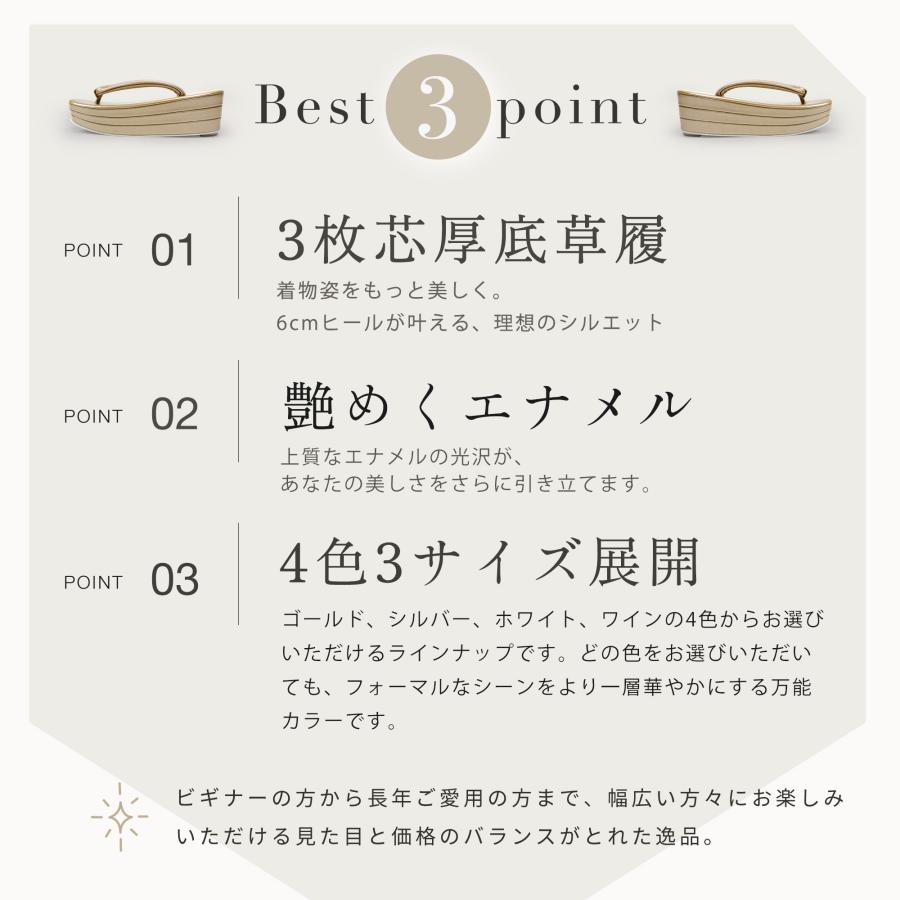 NISHIORI 3枚芯 厚底 草履 レディース ヒール草履 エナメル フォーマル