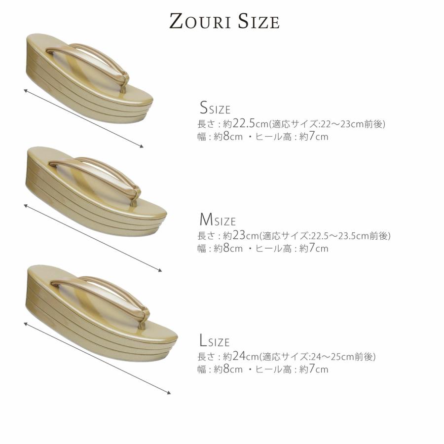 正規品! 礼装用 花嫁用 振袖用 かかと高い 8cm 4枚芯草履 エナメル草履 ヒール草履 HKZ-1 ピンク S M Lサイズ 礼装用 花嫁用 振袖用 かかと高い 8cm 4枚芯草履 エナメル草履 ヒール草履 HKZ-4 ホワイト S・M・Lサイズ