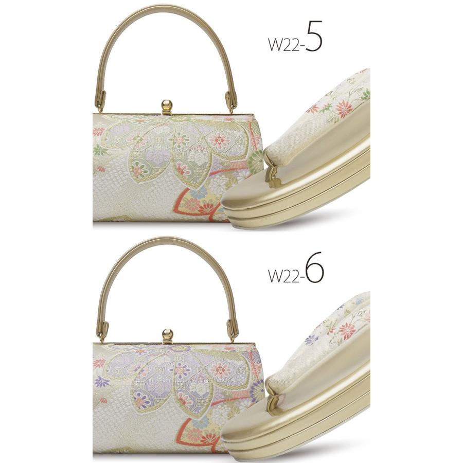 草履バッグセット 振袖 フォーマル 帯地 ゴールド フリーサイズ w22-6