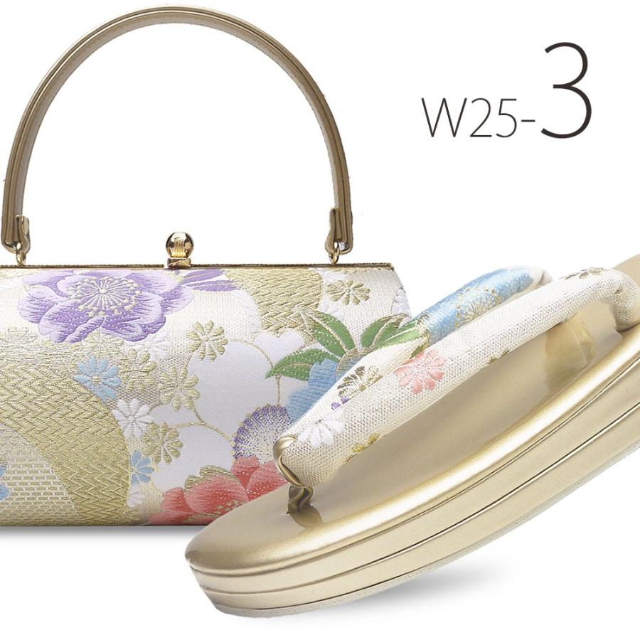 NISHIORI 草履バッグセット 帯地 成人式 振袖用 選べる4タイプ 着物