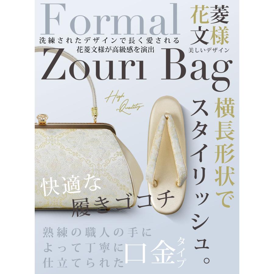 オール新品■お洒落高級和装ラメ入りバック，二段履き草履２点セット uzouri19info1.jpg