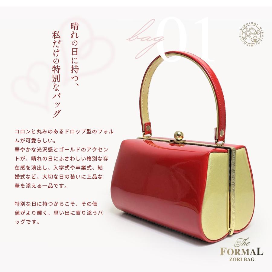 LLサイズ　 振袖に最適　ゾーリバッグセット　合皮素材　新品　未使用　0706 NISHIORI 振袖 厚底草履 バッグ セット 3枚芯 光沢が美しい バイカラー