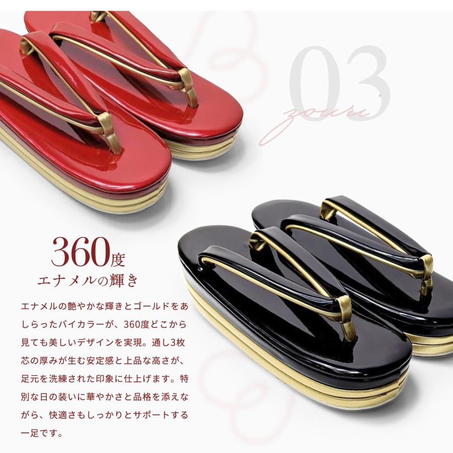 NISHIORI 振袖 厚底草履 バッグ セット 3枚芯 光沢が美しい バイカラー