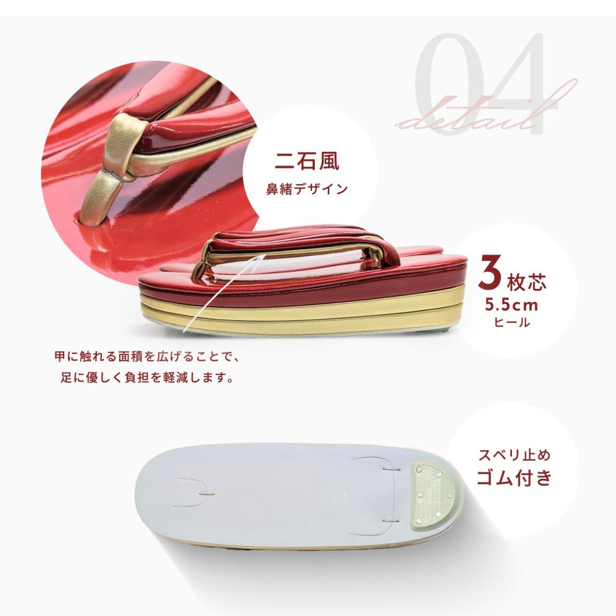 NISHIORI 振袖 厚底草履 バッグ セット 3枚芯 光沢が美しい バイカラー
