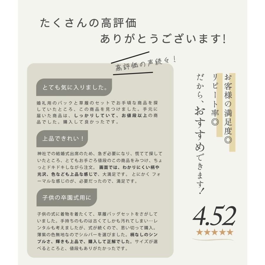 NISHIORI 草履 バッグ セット 日本製 高級 佐賀錦 選べる 3 NISHIORI 草履 バッグ セット 日本製 高級 佐賀錦 選べる 3