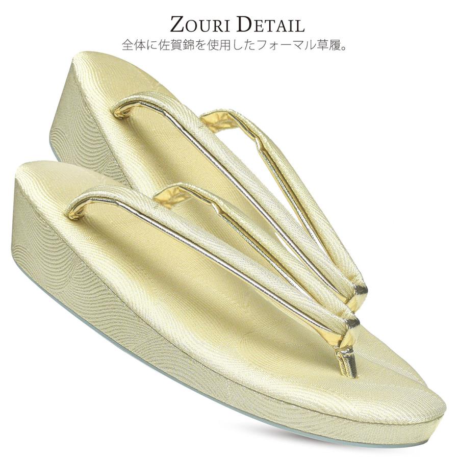 ☆新春福袋2022☆ 高級草履 低反発 ハート×佐賀錦 着物