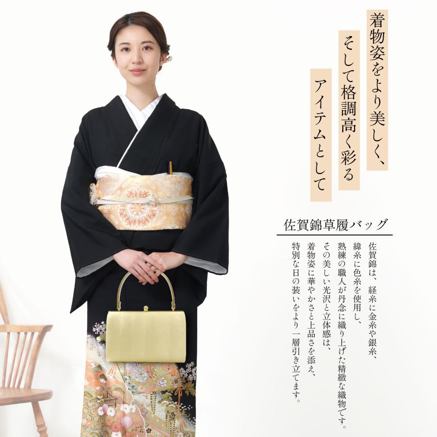 NISHIORI 草履 バッグ セット 日本製 高級 佐賀錦 選べる 3 NISHIORI 草履 バッグ セット 日本製 高級 佐賀錦 選べる 3