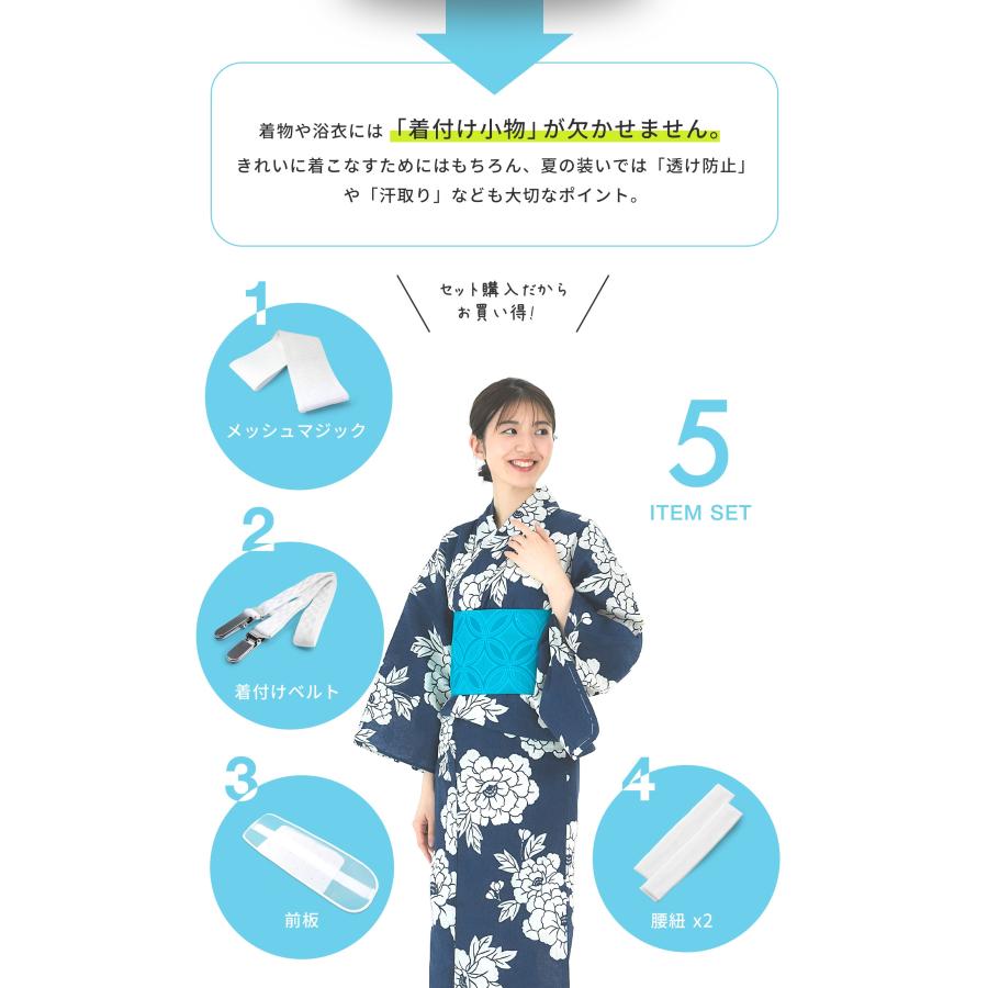 浴衣 帯 着付け小物 髪飾り セット NISHIORI 浴衣 着付け小物 セット 着付け小物セット 浴衣小物 浴衣
