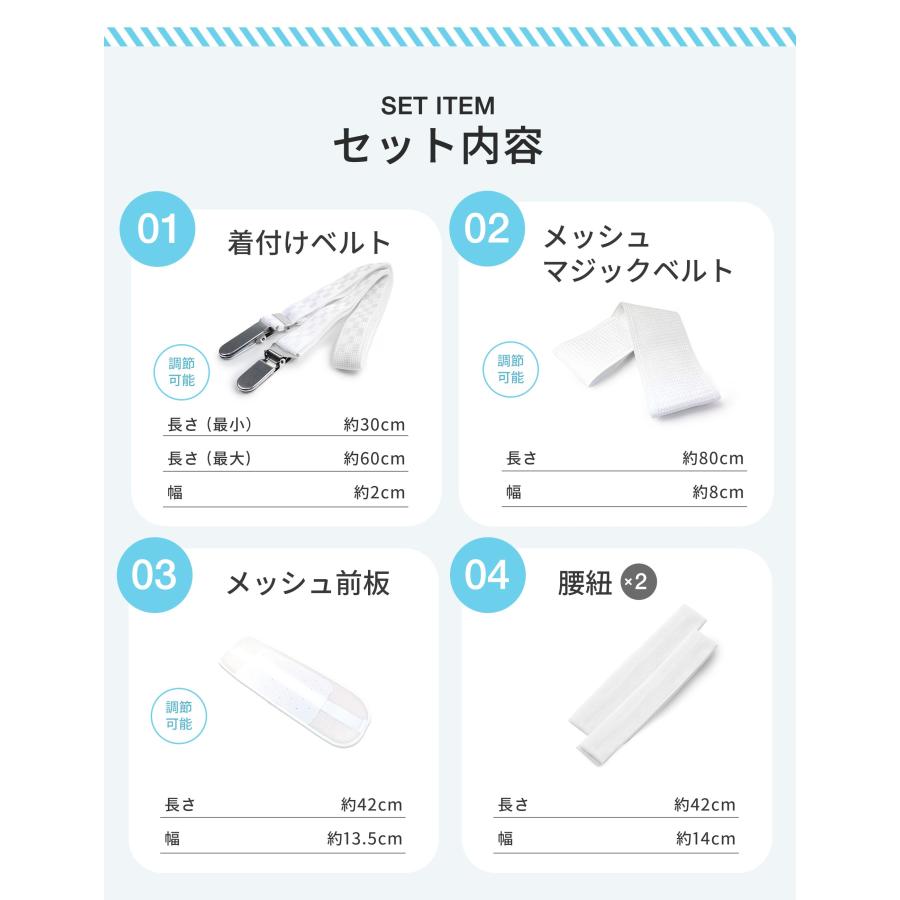 NISHIORI 浴衣 着付け小物 セット 着付け小物セット 浴衣小物 浴衣 