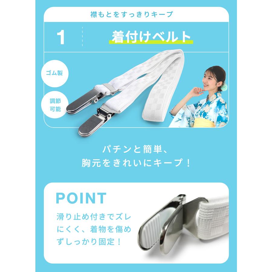 NISHIORI 改良版 浴衣 着付け小物セット 夏用 選べる 3点 5点 6点