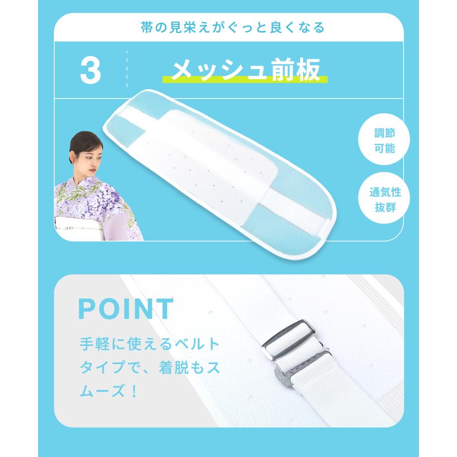 NISHIORI 改良版 浴衣 着付け小物セット 夏用 選べる 3点 5点 6点