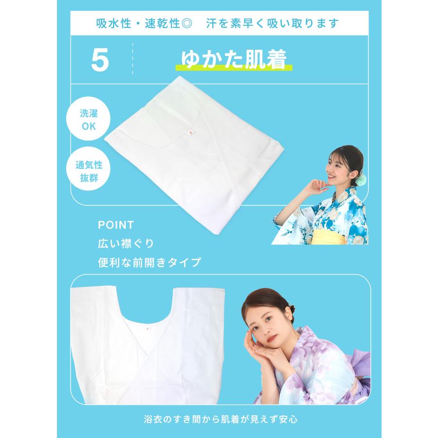 NISHIORI 改良版 浴衣 着付け小物セット 夏用 選べる 3点 5点 6点