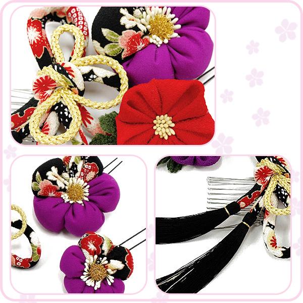 髪飾り 成人式 花 振袖 袴 豪華5点セット 赤 紫 ちりめん つまみ細工 房付き 組紐 和柄 簪 和装 法被 髪型 ヘアスタイル ヘアアレンジ ドライフラワー 9gy1133 9gy1133 着物ちどり 通販 Yahoo ショッピング