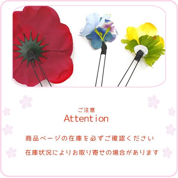 髪飾り 成人式 花 振袖 袴 6点セット 赤 白 黄色 水色 椿 マーガレット ラインストーン 豪華 かんざし 髪型 ヘアスタイル ヘアアレンジ ドライフラワー 9gy1493 9gy1493 着物ちどり 通販 Yahoo ショッピング