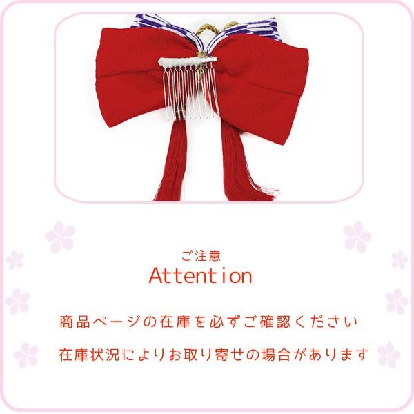 髪飾り リボン 卒業式 袴 成人式 花 振袖 浴衣 赤 矢絣 はいからさん風 組紐 房付き 簪 和装髪型 ヘアスタイル ヘアアレンジ ドライフラワー 和装 着物 9gy5793 9gy5793 着物ちどり 通販 Yahoo ショッピング