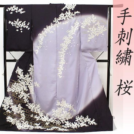 在庫処分 訪問着 手刺繍 桜 流水 濃紫色 薄藤色 友禅染 ぼかし 正絹 尾