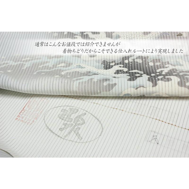 中国　人間国宝　蒋雪英作　中国刺繍　刺繍絵画　no,1 日本庭園 中国 人間国宝 蒋雪英作 中国刺繍 刺繍絵画 no,1 日本庭園