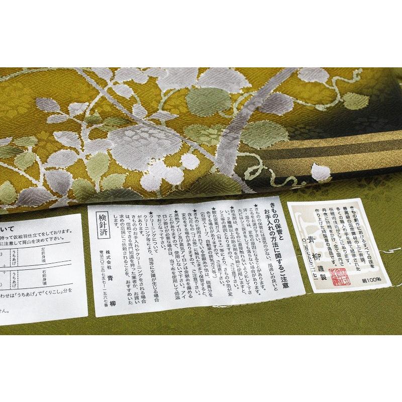十日町友禅青柳謹製慶琳寛黒緑色地綿桔梗蔦模様正絹訪問着仮絵羽