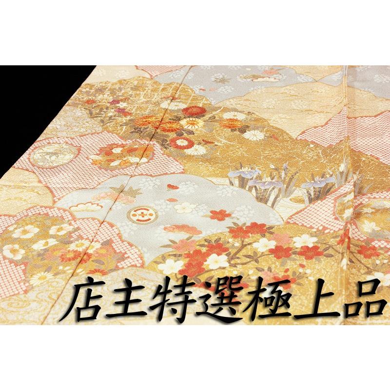 振袖古典紋様総絵羽青柳謹製