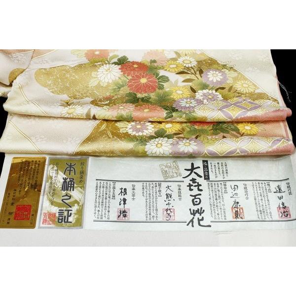 大喜百花 青柳 謹製 十日町友禅 絞り桶染め 白地 菊 桜 椿 七宝 大喜百花 青柳 謹製 十日町友禅 絞り桶染め 白地 菊 桜 椿 七宝