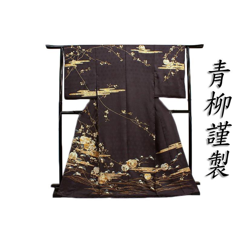 振袖古典紋様総絵羽青柳謹製
