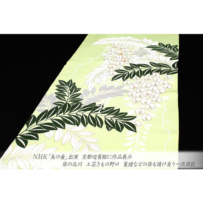在庫処分 仕立て無料 名古屋帯 塩瀬 薄黄緑色 藤 絹菱 正絹 本加工友禅  