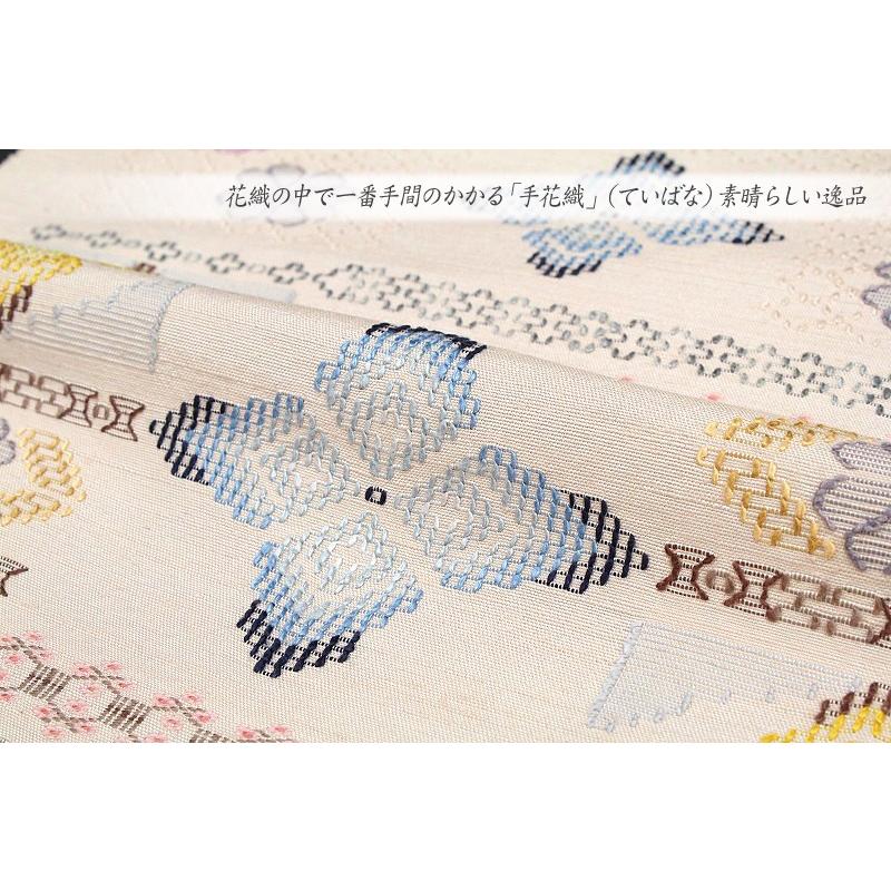 在庫処分 読谷山花織 本場琉球 名古屋帯 紬 ピンクベージュ 手 在庫処分 読谷山花織 本場琉球 名古屋帯 紬 ピンクベージュ 手