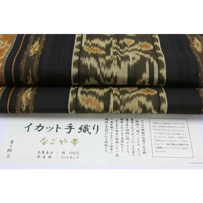 在庫処分 名古屋帯 貴久樹 綿 イカット手織り 黒地 モダン 新品 未 