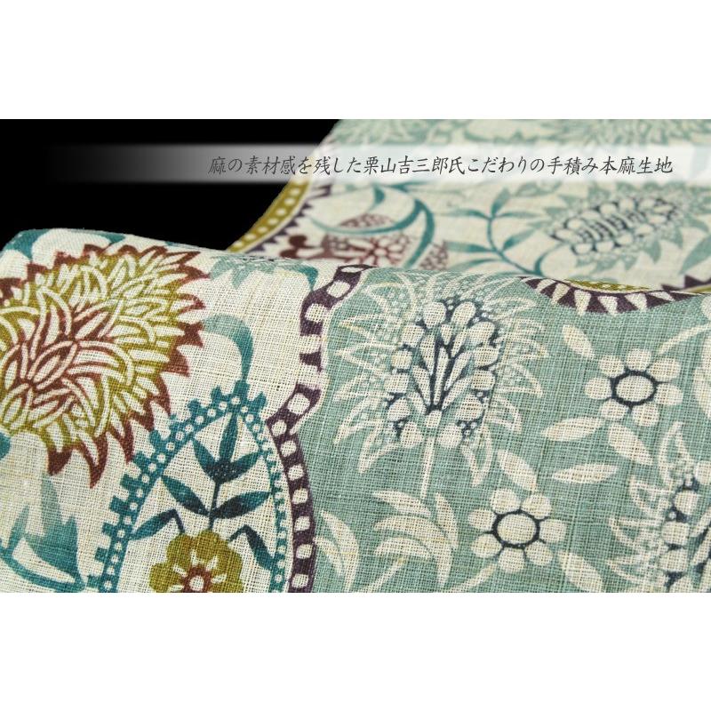 夏物 栗山吉三郎 名古屋帯 栗山紅型 紅型染 薄 青色 水色 g312