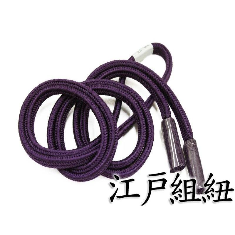 特別セール価格 こだわりの老舗江戸組紐工房謹製江戸紫色地撚り房正絹帯締めk435 K435 着物ちどり 通販 Yahoo ショッピング