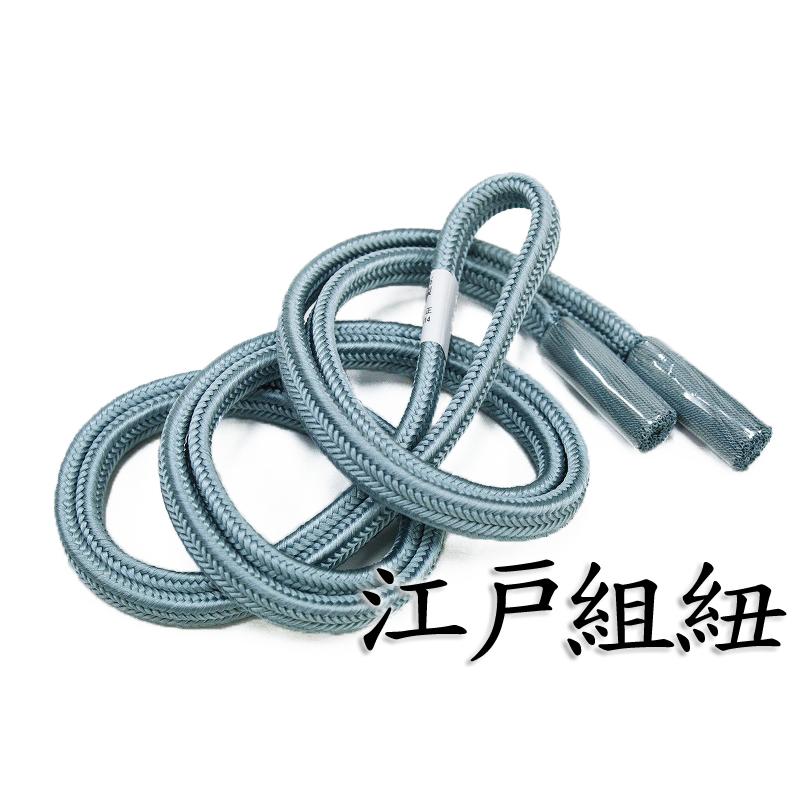 こだわりの老舗 江戸組紐工房謹製 渋水色 地撚り 房 正絹 帯締め 帯締め