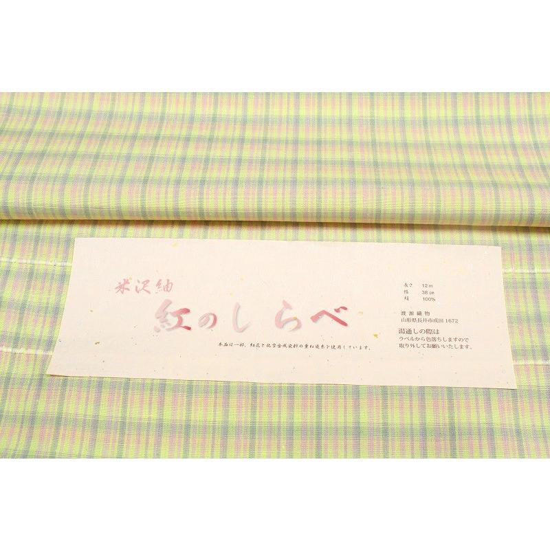 在庫処分 米沢紬 紅花紬 黄緑色 ピンク チェック 格子柄 正絹 紅花染糸  