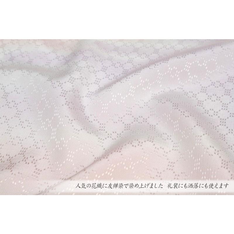 長襦袢 小松ちりめん 白地 ぼかし染 花織 霞取り 正絹 友禅染
