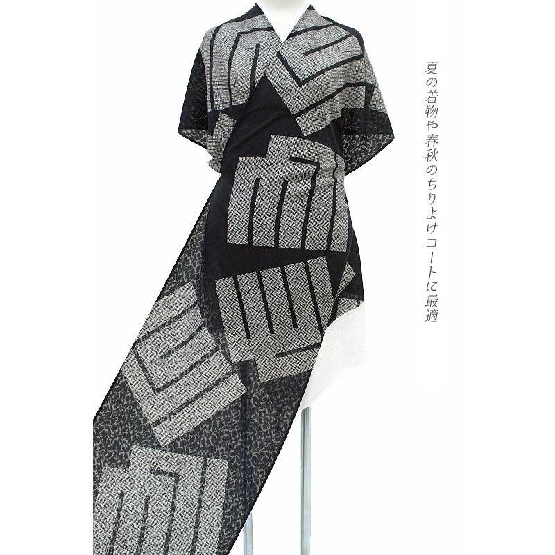 在庫処分 小紋 コート 夏物 紋紗 黒地 源氏香 鹿の子 唐草 京友禅 正絹 