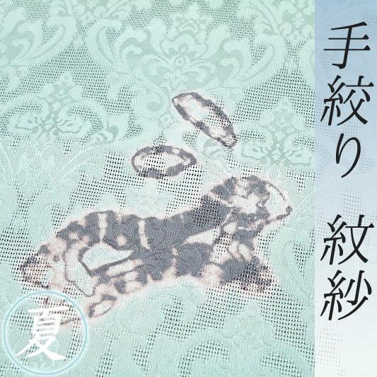 小紋 飛び柄 兎 正絹 反物 小紋 型友禅 兎に桜 飛び柄 兎に