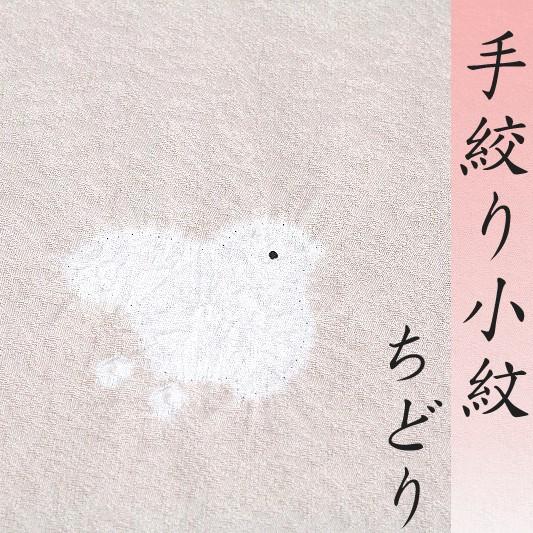 在庫処分 小紋 飛び柄 絞り 桜 波千鳥 友禅染 絞り染 正絹 丹後ちりめん 未仕立て お洒落着 カジュアル 反物 R1348 R1348 着物ちどり 通販 Yahoo ショッピング