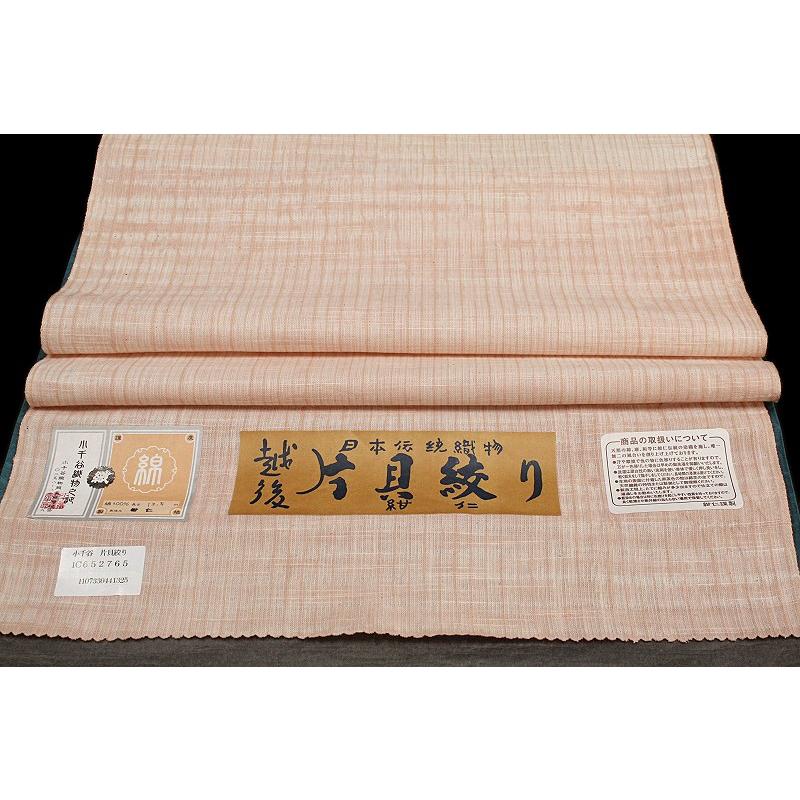 紺仁 小千谷紬 夏物 ピンクベージュ チェック 格子 越後 片貝片貝絞り 