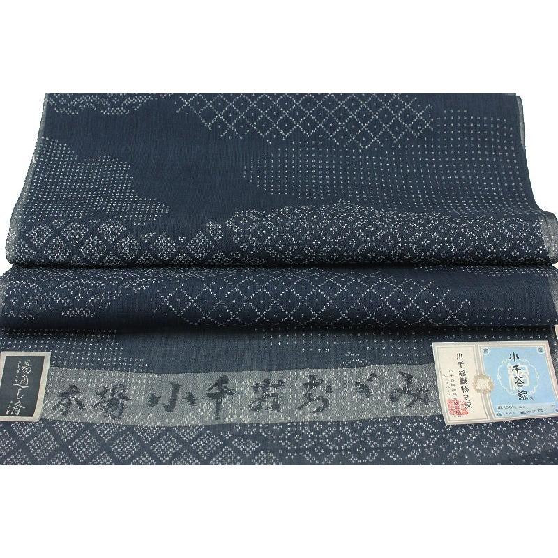 在庫処分 小千谷ちぢみ 夏物 濃 紺 絣 麻100％ 蝶 蝶々 反物 男女兼用