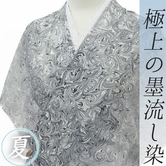 在庫処分 小紋 コート お召し 夏物 スリーシーズン グレー  