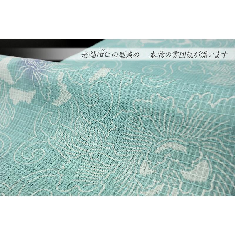 在庫処分 1反だけのご奉仕品 夏物 小千谷織物 老舗 紺仁 綿麻紅梅越後 