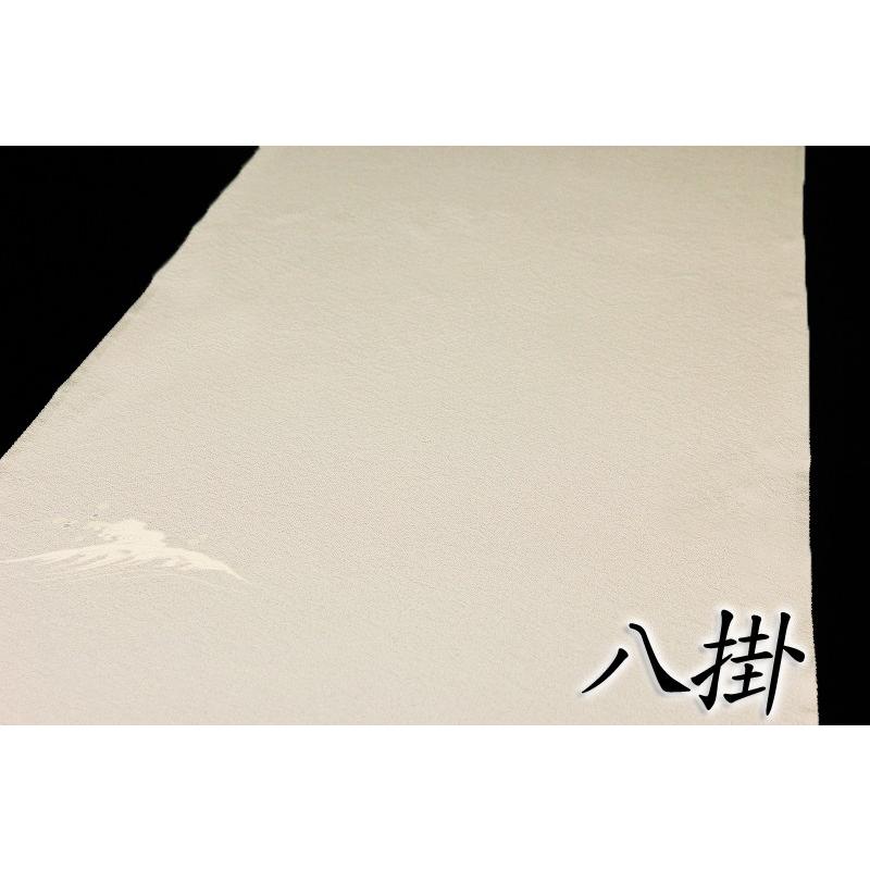 八掛 反物 手描友禅 アイボリー色地 波 模様 正絹 新品 未仕立て品  