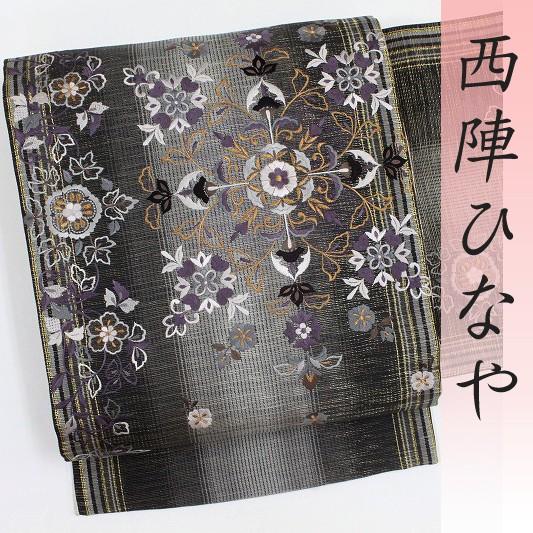 在庫処分 西陣ひなや 袋帯 新品 黒 灰色 刺繍 工房ひなや 黄櫨染 在庫処分 西陣ひなや 袋帯 新品 黒 灰色 刺繍 工房ひなや 黄櫨染