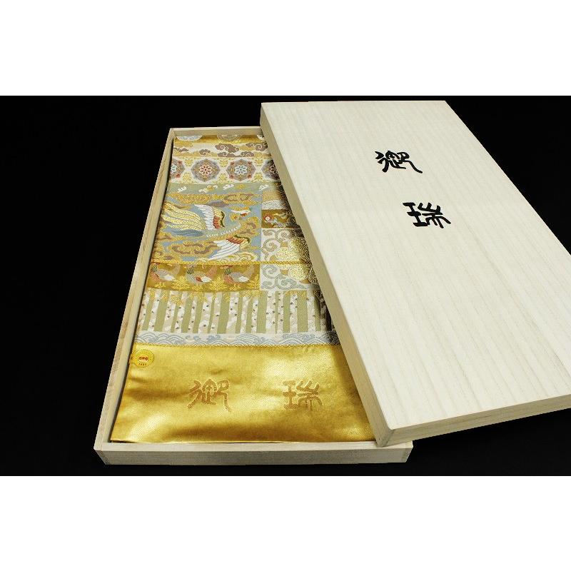 在庫処分 西陣 京藝 唐織 袋帯 新品 正絹 金 鳳凰 鳥 菊 雲 御瑞 金糸 