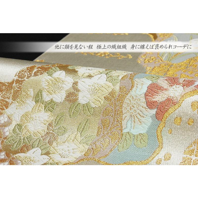 在庫処分 袋帯 唐織 岡文織物 ロイヤルコレクション 新品 正絹 薄 ...
