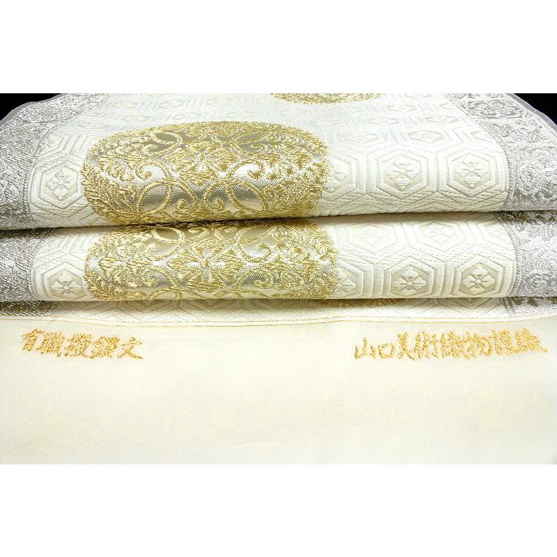 袋帯花亀甲繋ぎと流水に古典草花文