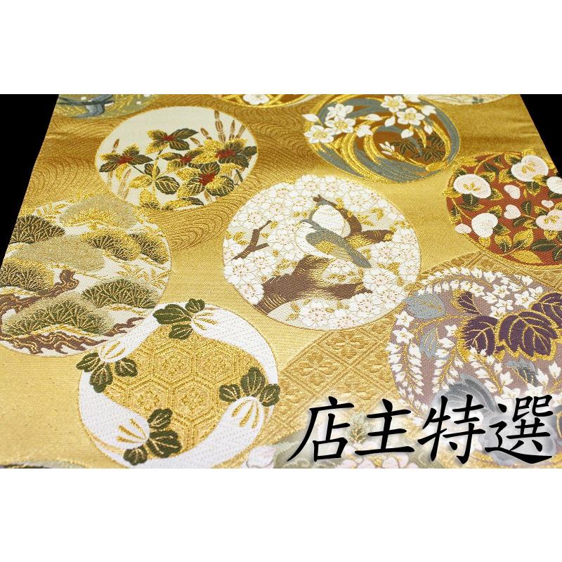 西陣 京藝 伊豆蔵賢三 九十九柄 金地 白慶図 花鳥百彩 模様 唐織 正絹