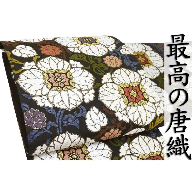 袋帯 唐織 極上 西陣 橋本テル織物 謹製 墨黒地 花唐草 模様 正絹 六通  