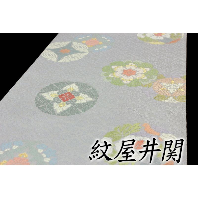 在庫処分 紋屋井関 御陵織 袋帯 唐織 西陣 有職小葵・ハ華文 薄灰色地 
