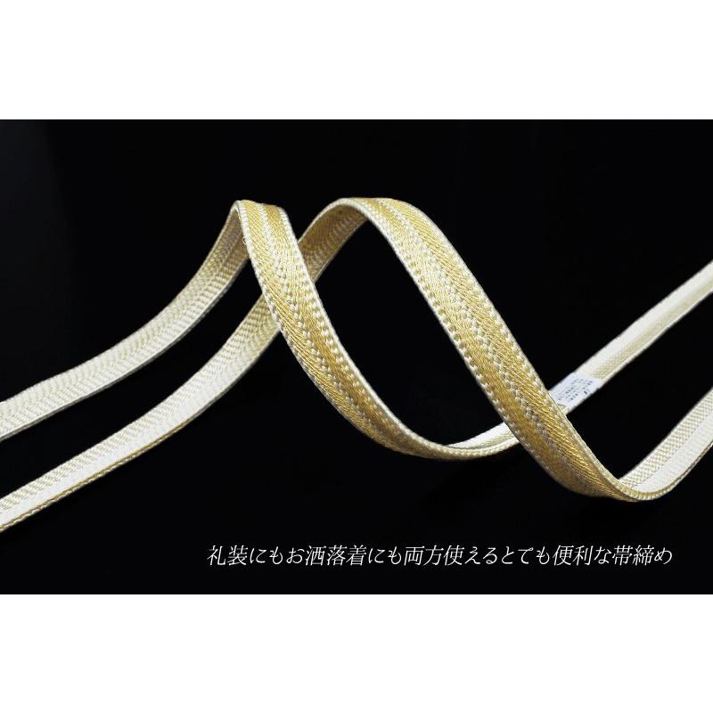 特別セール価格 帯締め 伊賀組紐 井上工房謹製 薄 浅 黄色 撚り房 正絹 金糸 新品 フォーマル お洒落に 結婚式 入学式 卒業式 入園式 ...