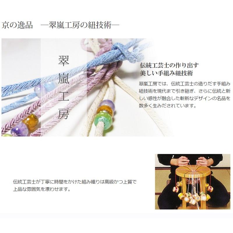 特別セール価格 帯締め 冠組 ゆるぎ組 柿しぶ染 柿渋染 薄 紫 撚り房